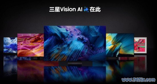股票在线配资交易所 沉浸 “视” 界，“音” 为有 AI：三星AI电视让客厅跃升私享影院